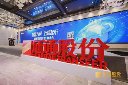 精準(zhǔn)交易系統(tǒng)！泰福特北斗授時(shí)時(shí)鐘為證通股份提供時(shí)統(tǒng)方案！
