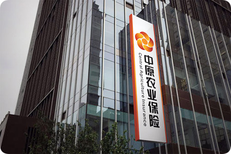 用心保障！泰福特為中原農(nóng)險提供精準授時方案！